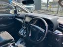 ２．５Ｚ　Ａエディション　１オ－ナ－　後席モニタ－　純正大型ナビ　バックカメラ　フルセグ　両側電動スライドドア　Ｂｌｕｅｔｏｏｔｈ　クルコン　ビルトインＥＴＣ　純正ＡＷ　ＬＥＤヘッドライト（33枚目）
