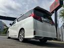 ２．５Ｓ　Ａパッケージ　タイプブラック　（４２）　サンルーフ　アルパイン後席モニター＆１０型ナビ　フルセグＴＶ　バックカメラ　両側電動スライドドア　電動リアゲート　ＨＤＭＩ　ＡＣ１００Ｖ電源　純正１８ＡＷ　ＬＥＤヘッドライト　ＥＴＣ（55枚目）