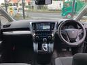 ヴェルファイア 2.5Z Aエディション (59)純正10型ナビ フルセグTV バックカメラ 両側電動スライドドア レーダークルコン アイドリングストップ  HDMI USB レーンキープアシスト 衝突被害軽減ブレーキ ビルトインETC 中古車画像_3