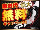 ＣＡＲＩＮＣ本店！千葉県内６店・茨城県２店舗展開中！総在庫１０００台超！乗りたかった車がきっと見つかる！最新入庫状況は当社ホームページ