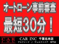 メール、お電話にてお気軽にお問い合わせください！当社スタッフがお車の事分りやすくご説明させていただきます！お電話はこちら！　ＴＥＬ：０４３−２１５−０５５５　までご連絡ください！ 4