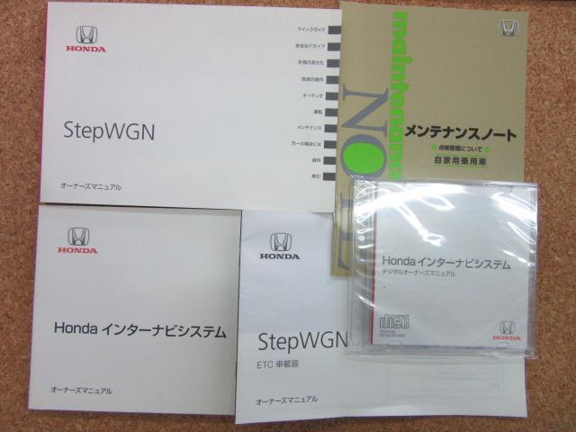 G Lパッケージ DVD再生HDDナビBカメラ 両側自動ドア(20枚目)