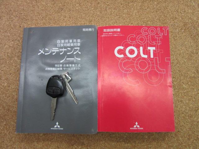 クールベリー ナビTV ドライブレコーダー キーレス ETC(20枚目)