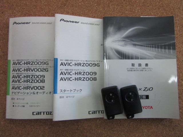 240F 3列7人乗り DVDビデオ再生対応HDDナビ フルセグTV CD約2000曲4倍速録音 バックカメラ スマートキー ETC HIDヘッドランプ フロントフォグ 新品タイヤ4本付 +-式CVT(20枚目)