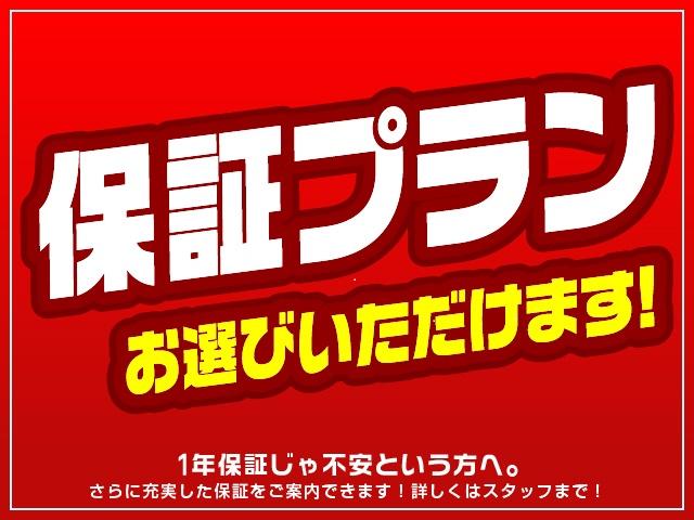 アイドリングストップ　全国対応１年保証　純正フルエアロ　禁煙車　両側自動ドアスイッチ付スマートキー　ＤＶＤ・Ｂｌｕｅｔｏｏｔｈ再生ナビ／ＴＶ／バックカメラ　前後ドラレコ　ＥＴＣ　ＨＩＤライト＋フォグ　専用１５インチアルミ(35枚目)