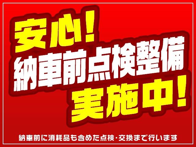 アイドリングストップ　全国対応１年保証　純正フルエアロ　禁煙車　両側自動ドアスイッチ付スマートキー　ＤＶＤ・Ｂｌｕｅｔｏｏｔｈ再生ナビ／ＴＶ／バックカメラ　前後ドラレコ　ＥＴＣ　ＨＩＤライト＋フォグ　専用１５インチアルミ(36枚目)