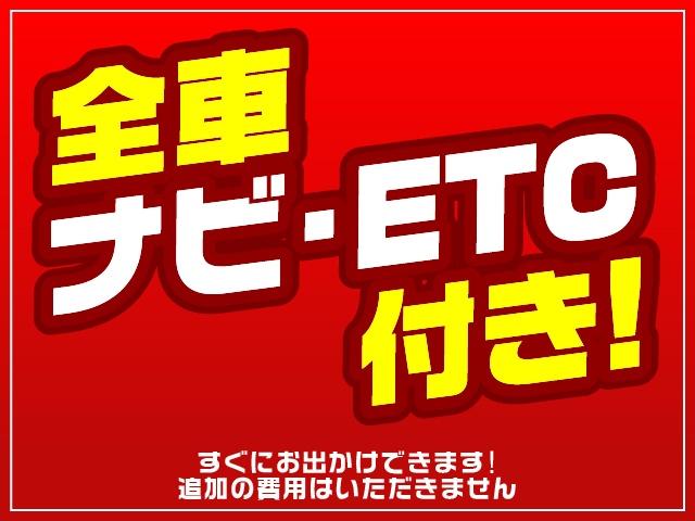 アイドリングストップ　全国対応１年保証　純正フルエアロ　禁煙車　両側自動ドアスイッチ付スマートキー　ＤＶＤ・Ｂｌｕｅｔｏｏｔｈ再生ナビ／ＴＶ／バックカメラ　前後ドラレコ　ＥＴＣ　ＨＩＤライト＋フォグ　専用１５インチアルミ(37枚目)