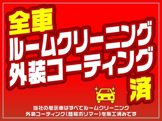 ２３Ｓ　全国対応１年保証付　両側自動ドア　ＤＶＤ再生ＨＤＤナビフルセグＣＤ２００００曲録音Ｂｌｕｅｔｏｏｔｈ再生Ｂカメラ　スマートキー　＋－式５速ＡＴ　オットマンシート　新品タイヤ４本付純正１７インチアルミ(29枚目)