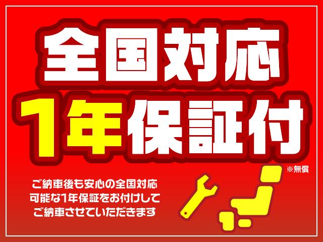 ２３Ｓ　全国対応１年保証付　両側自動ドア　ＤＶＤ再生ＨＤＤナビフルセグＣＤ２００００曲録音Ｂｌｕｅｔｏｏｔｈ再生Ｂカメラ　スマートキー　＋－式５速ＡＴ　オットマンシート　新品タイヤ４本付純正１７インチアルミ(36枚目)