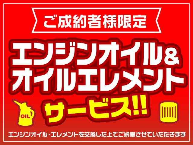 プレマシー ２０Ｓ－スカイアクティブ　禁煙車　新品タイヤ４本　リモコン自動ドア　全国対応１年保証　純正フルエアロ　リモコン自動ドア　ＤＶＤ再生純正ナビフルセグ　ＣＤ５０００曲録音　Ｂｌｕｅｔｏｏｔｈ再生　バックカメラ（46枚目）