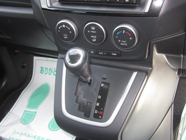 プレマシー ２０Ｓ－スカイアクティブ　リモコン自動ドア　ＤＶＤ再生ナビフルセグＴＶ　Ｂｌｕｅｔｏｏｔｈ音楽再生　ＣＤ録音機能　バックカメラ　前後ドラレコ　スマートキー　ＨＩＤ＋フォグ　禁煙車　全国対応１年保証付　アイドリングストップ（30枚目）