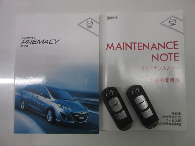 プレマシー ２０Ｓ－スカイアクティブ　リモコン自動ドア　ＤＶＤ再生ナビフルセグＴＶ　Ｂｌｕｅｔｏｏｔｈ音楽再生　ＣＤ録音機能　バックカメラ　前後ドラレコ　スマートキー　ＨＩＤ＋フォグ　禁煙車　全国対応１年保証付　アイドリングストップ（37枚目）