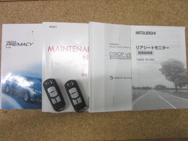 プレマシー 20S-スカイアクティブ Lパッケージ 全国対応1年保証付 両側自動ドア DVD再生ナビフルセグTV 後席モニター バックカメラ Bluetooth再生 スマートキー 360°ドラレコ 1オーナー禁煙車 +-式6速AT アイドルストップ(39枚目)