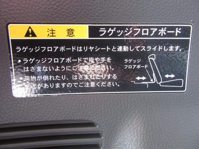 ソリオバンディット ＤＪＥ　レーダーブレーキサポートＩＩ装着車　両側自動ドア　禁煙車　衝突被害軽減ブレーキ　全国対応１年保証　ＤＶＤ再生ナビフルセグ　セレクトビューバックアイカメラ　前後ドラレコ　アイドリングストップエネチャージ（20枚目）