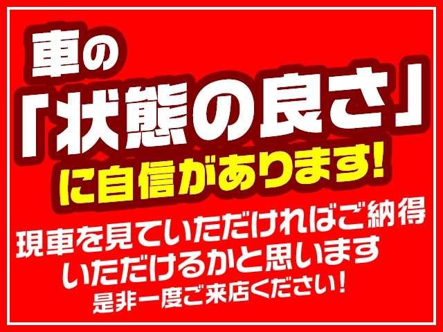 ソリオバンディット ＤＪＥ　レーダーブレーキサポートＩＩ装着車　両側自動ドア　禁煙車　衝突被害軽減ブレーキ　全国対応１年保証　ＤＶＤ再生ナビフルセグ　セレクトビューバックアイカメラ　前後ドラレコ　アイドリングストップエネチャージ（50枚目）