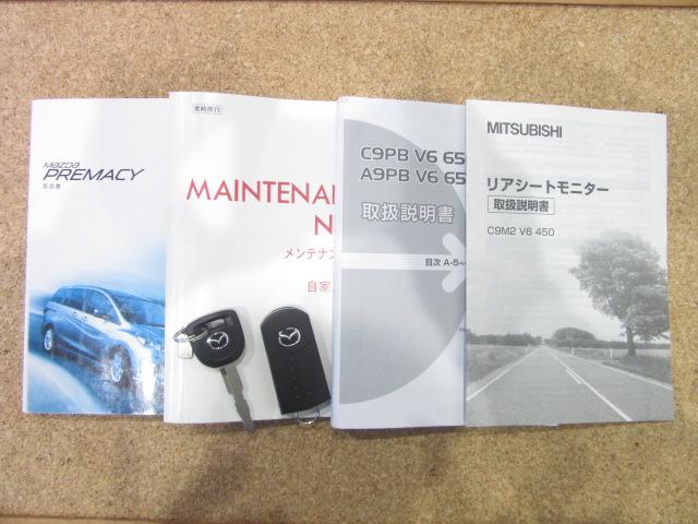 プレマシー 20C-スカイアクティブ リモコン自動ドア 禁煙車 前後ドラレコ DVD再生純正ナビフルセグTV CD5000曲録音 Bluetooth音楽再生 後席モニター バックカメラ LEDライト アイドルストップ 全国対応1年保証付(38枚目)