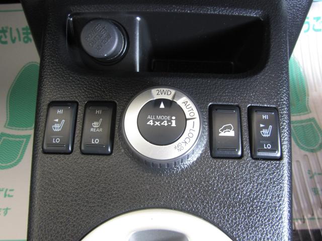 エクストレイル 20Xtt 全国対応1年保証付 4WD DVD再生ナビフルセグ CD4000曲録音 Bluetooth再生 Bカメラ 前後ドラレコ ETC インテリキー 全席シートヒーター HID+フォグ 純正18インチアルミ(21枚目)