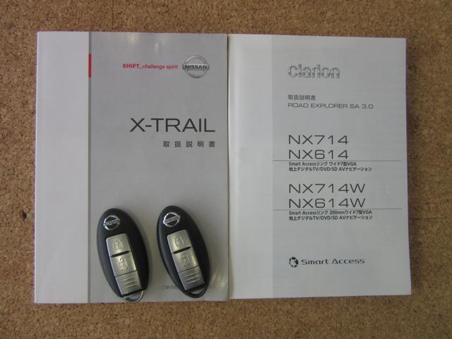 エクストレイル 20Xtt 全国対応1年保証付 4WD DVD再生ナビフルセグ CD4000曲録音 Bluetooth再生 Bカメラ 前後ドラレコ ETC インテリキー 全席シートヒーター HID+フォグ 純正18インチアルミ(32枚目)