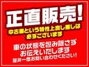 アイドリングストップ　全国対応１年保証　純正フルエアロ　禁煙車　両側自動ドアスイッチ付スマートキー　ＤＶＤ・Ｂｌｕｅｔｏｏｔｈ再生ナビ／ＴＶ／バックカメラ　前後ドラレコ　ＥＴＣ　ＨＩＤライト＋フォグ　専用１５インチアルミ(38枚目)