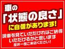 アイドリングストップ　全国対応１年保証　純正フルエアロ　禁煙車　両側自動ドアスイッチ付スマートキー　ＤＶＤ・Ｂｌｕｅｔｏｏｔｈ再生ナビ／ＴＶ／バックカメラ　前後ドラレコ　ＥＴＣ　ＨＩＤライト＋フォグ　専用１５インチアルミ(39枚目)