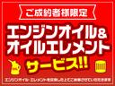 アイドリングストップ　全国対応１年保証　純正フルエアロ　禁煙車　両側自動ドアスイッチ付スマートキー　ＤＶＤ・Ｂｌｕｅｔｏｏｔｈ再生ナビ／ＴＶ／バックカメラ　前後ドラレコ　ＥＴＣ　ＨＩＤライト＋フォグ　専用１５インチアルミ(40枚目)