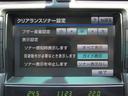 安心安全前後クリアランスソナー(前後コーナーセンサー)