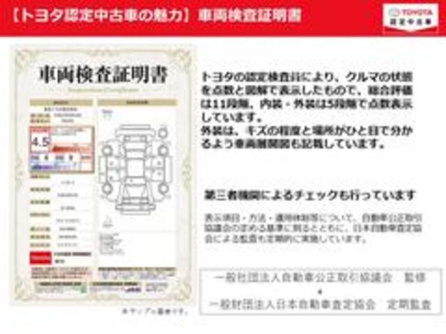 Ｓスペシャルパッケージ　ナビ　ＥＴＣ　ドラレコ　Ｂカメラ　レーンキープアシスト　アイドリングストップ　ＭＴモード　パドルシフト　ＢＳＭ　ＬＥＤオートライト　スマートキー　Ｂｌｕｅｔｏｏｔｈ(28枚目)