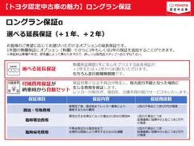 ＮＸ３００ｈ　Ｉパッケージ　サンルーフ　衝突回避システム　ナビ　レーダークルーズ　ＥＴＣ２．０　Ｂカメラ　サイドカメラ　ドラレコ　コンセント　シートヒーター　Ｐシート　Ｐバックドア　ＬＥＤライト　スマートキー　１７ＡＷ(40枚目)