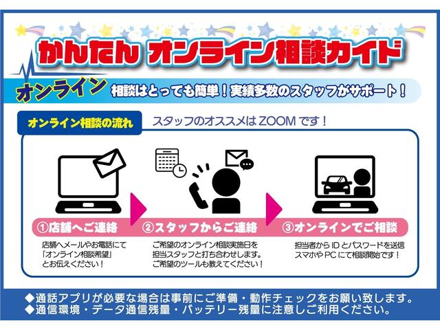 アルファード ２．５Ｇ　衝突回避システム　ナビ　両側Ｐスラドア　レーダークルーズ　ＥＴＣ２．０　Ｂカメラ　ドラレコ　シートＡＣ・ヒーター　Ｐバックドア　Ｐシート　ＬＥＤライト　スマートキー　Ｂｌｕｅｔｏｏｔｈ（3枚目）