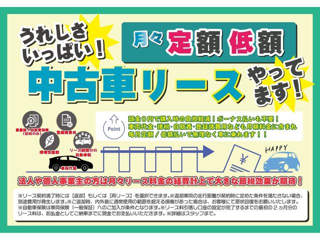 クラウンクロスオーバー Ｇアドバンスド・レザーパッケージ　衝突回避システム　ディスプレイオーディオ　レーダークルーズ　ＥＴＣ２．０　Ｂカメラ　全方位カメラ　ドラレコ　コンセント　シートＡＣ・ヒーター　デジタルインナーミラー　ＬＥＤライト　スマートキー（34枚目）