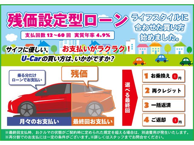 ヴェルファイアハイブリッド エグゼクティブラウンジ　後席モニター　衝突回避システム　ＴＣナビ　両側Ｐスラドア　レーダークルーズ　ＥＴＣ２．０　Ｂカメラ　全方位カメラ　ドラレコ　コンセント　シートＡＣ・ヒーター　Ｐバックドア　ユニバーサルステップ（42枚目）