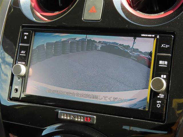 ノート ｅ－パワーニスモ　ブレーキサポート　地デジＴＶ　フルオートエアコン　横滑り防止機能　メモリーナビ付き　スマートキープッシュスタート　アルミ　盗難防止システム　Ｂモニター　ＤＶＤ　ＬＥＤヘッド　キーフリー　ＴＶナビ（5枚目）