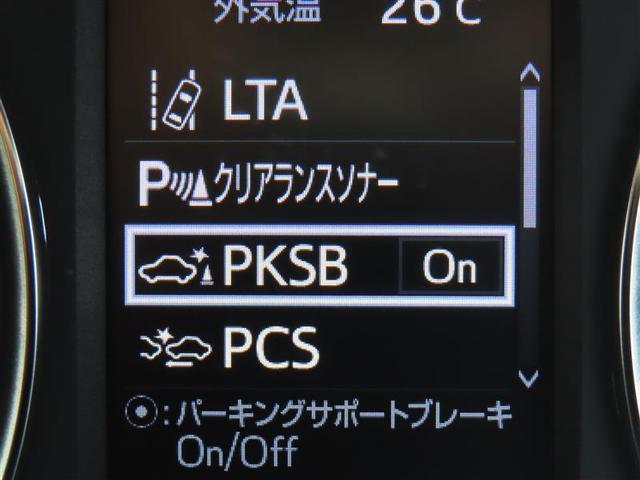アルファードハイブリッド ＳＲ　Ｃパッケージ　後席モニター　衝突回避システム　ＴＣナビ　両側Ｐスラドア　レーダークルーズ　ＥＴＣ２．０　Ｂカメラ　コンセント　シートＡＣ・ヒーター　Ｐバックドア　ＬＥＤライト　スマートキー　Ｂｌｕｅｔｏｏｔｈ（7枚目）