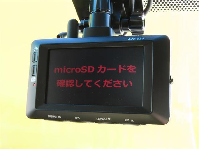 カムリ ハイブリッド　Ｇパッケージ　ＶＳＣ　記録簿あり　地デジ　イモビ　ＤＶＤ再生機能　オートクルーズコントロール　サイドエアバック　ナビ＆ＴＶ　ＡＣ　ＥＴＣ車載器　ＨＤＤナビ　パワーシート　パワーウインドウ　キーフリー　アルミホイール（10枚目）