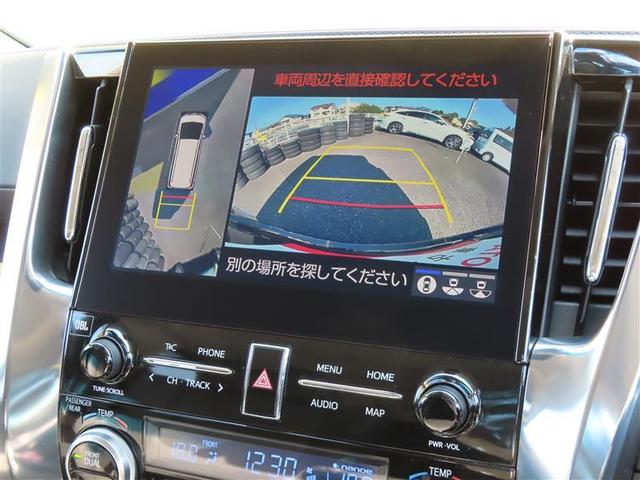 アルファード ３．５ＳＣ　レザーシート　３列　地デジ　パワーシート　ＤＶＤ再生　ＡＣ１００Ｖ電源　アルミホイール　オートクルーズコントロール　メモリーナビ　ＥＴＣ　盗難防止装置　アイドリングストップ　横滑り防止機能　キーレス（6枚目）