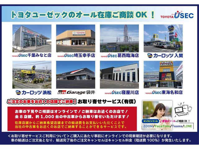 bZ4X Z パノラマルーフ 衝突回避システム TCナビ レーダークルーズ ETC2.0 Bカメラ 全方位カメラ ドラレコ コンセント シートAC・ヒーター Pバックドア BSM Pアシスト LEDライト(5枚目)