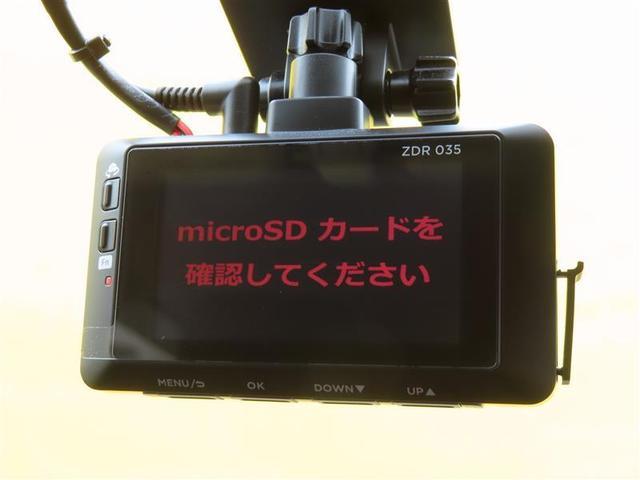アクア Ｘ　衝突回避システム　ＴＣナビ　レーダークルーズ　ＥＴＣ２．０　Ｂカメラ　ドラレコ　コンセント　ＬＥＤライト　スマートキー　Ｂｌｕｅｔｏｏｔｈ（13枚目）