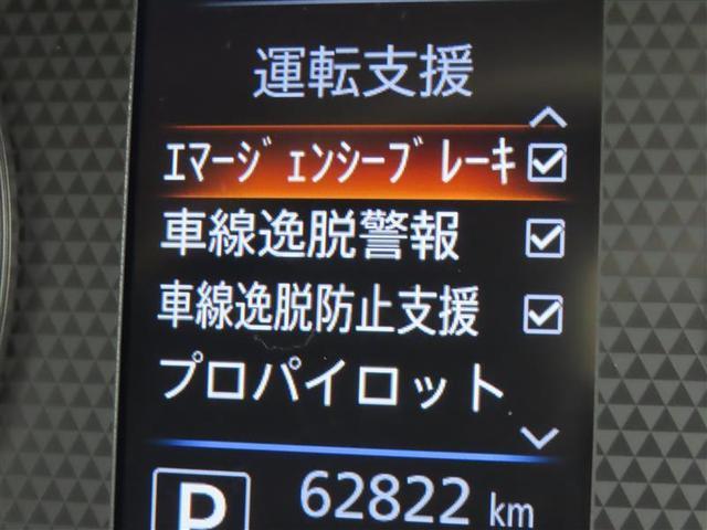 ルークス ハイウェイスター　Ｇターボプロパイロットエディション　衝突回避システム　ナビ　両側Ｐスラドア　レーダークルーズ　ＥＴＣ　Ｂカメラ　全方位カメラ　ドラレコ　ＬＥＤライト　スマートキー　ＤＶＤ　フルセグ　Ｂｌｕｅｔｏｏｔｈ　１５ＡＷ（7枚目）