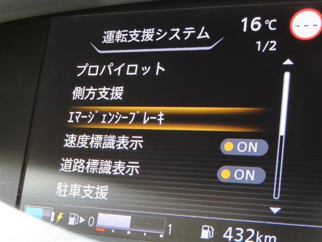 セレナ ｅ－パワー　ＸＶ　ＶＤＣ　ダブルエアコン　バックビューモニター　両側パワースライドドア　ＬＥＤヘッドライト　ＤＶＤ再生　クルーズコントロール　３列シート　ＥＴＣ　スマートキー　ドライブレコーダー　アルミホイール　ＡＵＸ（3枚目）