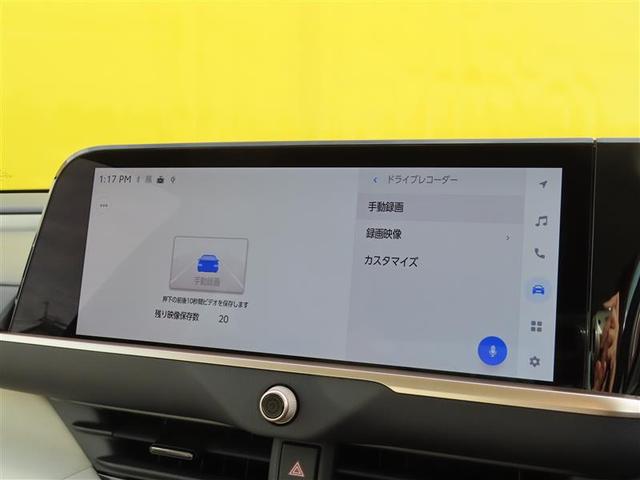 クラウンクロスオーバー Z 【雹害車】 衝突回避システム TCナビ レーダークルーズ ETC2.0 Bカメラ 全方位カメラ ドラレコ コンセント シートAC・ヒーター デジタルインナーミラー ワイヤレス充電 LEDライト(12枚目)