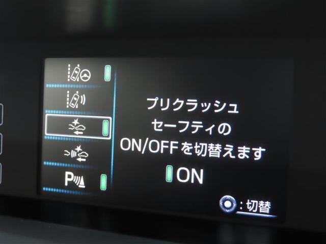 プリウス Ａ　ＡＣ１００Ｖ　衝突軽減ブレーキシステム　Ｂモニタ　ＬＥＤヘッド　クルーズコントロール　セキュリティー　スマートキー　パワーステアリング　Ｐシート　Ｉストップ　ドライブレコーダー　ＥＴＣ　アルミホイル（7枚目）