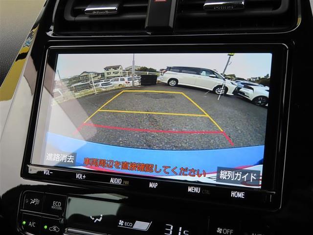 プリウス Ａ　ＡＣ１００Ｖ　衝突軽減ブレーキシステム　Ｂモニタ　ＬＥＤヘッド　クルーズコントロール　セキュリティー　スマートキー　パワーステアリング　Ｐシート　Ｉストップ　ドライブレコーダー　ＥＴＣ　アルミホイル（9枚目）