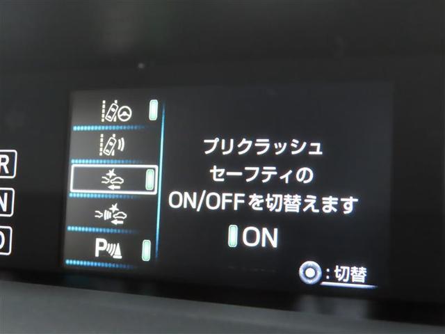 プリウス Ａ　ＡＣ１００Ｖ　衝突軽減ブレーキシステム　Ｂモニタ　ＬＥＤヘッド　クルーズコントロール　セキュリティー　スマートキー　パワーステアリング　Ｉストップ　ドライブレコーダー　ＥＴＣ　アルミホイル　ＳＲＳ（3枚目）