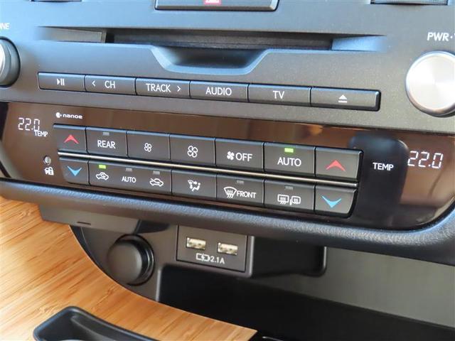 ＲＸ ＲＸ４５０ｈＬ　インテリキー　バックモニター　クルーズコントロール　メモリナビ　３列シート　キーレスエントリー　横滑り防止装置　ミュージックプレイヤー接続可　ＡＷＤ　Ｐシート　ムーンルーフ　ＬＥＤヘッド　本革シート（16枚目）