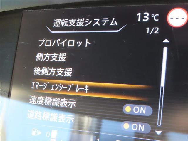 セレナ ハイウェイスターＶ　サイドエアバッグ　地デジフルセグ　アルミ　衝突被害軽減　三列シート　Ｗエアコン　エアバッグ　ＡＵＸ　両側オートスライドドア　ＬＥＤライト　クルコン　インテリジェントキー　メモリーナビ　ナビＴＶ　ＡＢＳ（3枚目）