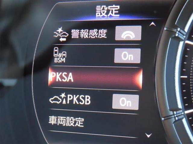 ＩＳ ＩＳ３００ｈ　Ｆスポーツ　Ｂモニ　地デジＴＶ　ナビＴＶ　オートエアコン　本革シート　スマートキー＆プッシュスタート　キーフリー　ミュージックプレイヤー接続可　パワーステアリング　メモリナビ　横滑り防止機能　エアバッグ　ＡＢＳ（7枚目）