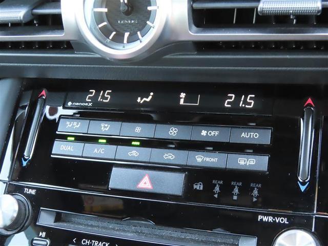 ＩＳ ＩＳ３００ｈ　Ｆスポーツ　Ｂモニ　地デジＴＶ　ナビＴＶ　オートエアコン　本革シート　スマートキー＆プッシュスタート　キーフリー　ミュージックプレイヤー接続可　パワーステアリング　メモリナビ　横滑り防止機能　エアバッグ　ＡＢＳ（19枚目）