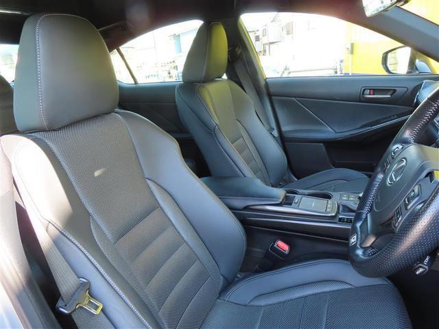 ＩＳ ＩＳ３００ｈ　Ｆスポーツ　Ｂモニ　地デジＴＶ　ナビＴＶ　オートエアコン　本革シート　スマートキー＆プッシュスタート　キーフリー　ミュージックプレイヤー接続可　パワーステアリング　メモリナビ　横滑り防止機能　エアバッグ　ＡＢＳ（23枚目）