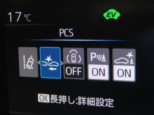 プリウス U Bカメラ イモビライザー 衝突軽減 ミュージックプレイヤー接続可 オートクルーズコントロール TV 横滑り防止機能 スマートキー フルセグ アルミホイール エアコン AC100V アイドリングストップ(3枚目)