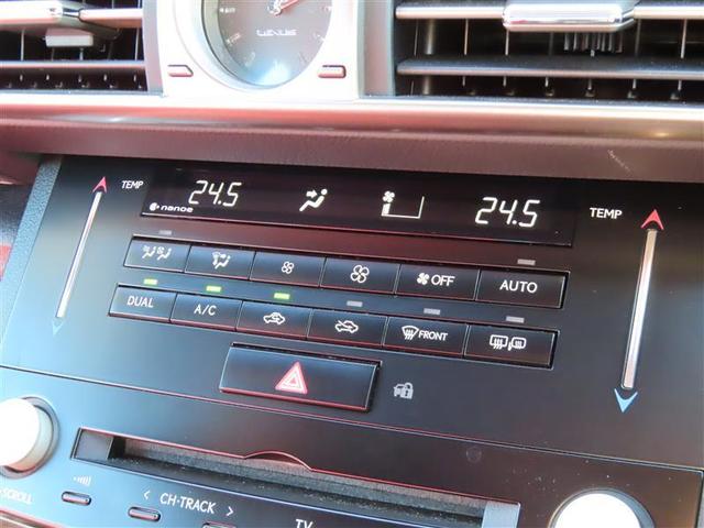 ＩＳ ＩＳ３５０　Ｆスポーツ　Ｂカメラ　盗難防止装置　電動シート　ＥＳＣ　ＡＢＳ　クルコン　ナビＴＶ　ＤＶＤ　キーレス　エアコン　スマートキー　エアバッグ　アルミホイール　メモリーナビ　ＥＴＣ　レザー　地デジフルセグ　ＡＵＸ（14枚目）